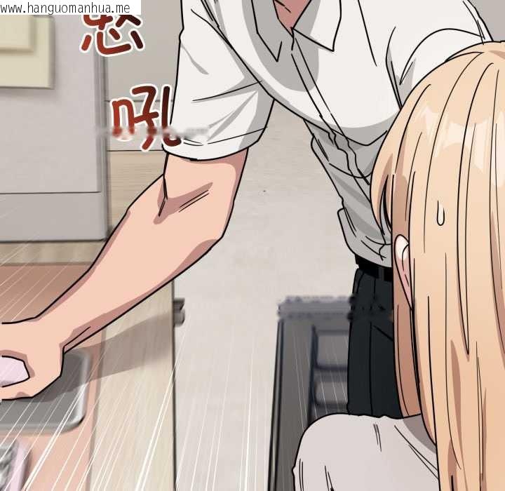 韩国漫画当狗不丢人韩漫_当狗不丢人-第28话在线免费阅读-韩国漫画-第60张图片