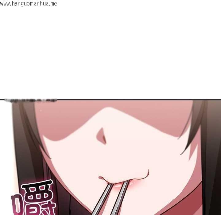 韩国漫画摸鱼生存指南/上班不要太认真韩漫_摸鱼生存指南/上班不要太认真-第20话在线免费阅读-韩国漫画-第91张图片