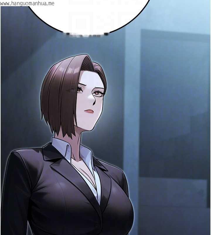 韩国漫画公务员的桃色副业韩漫_公务员的桃色副业-第38话-放心交给妈妈处理在线免费阅读-韩国漫画-第132张图片