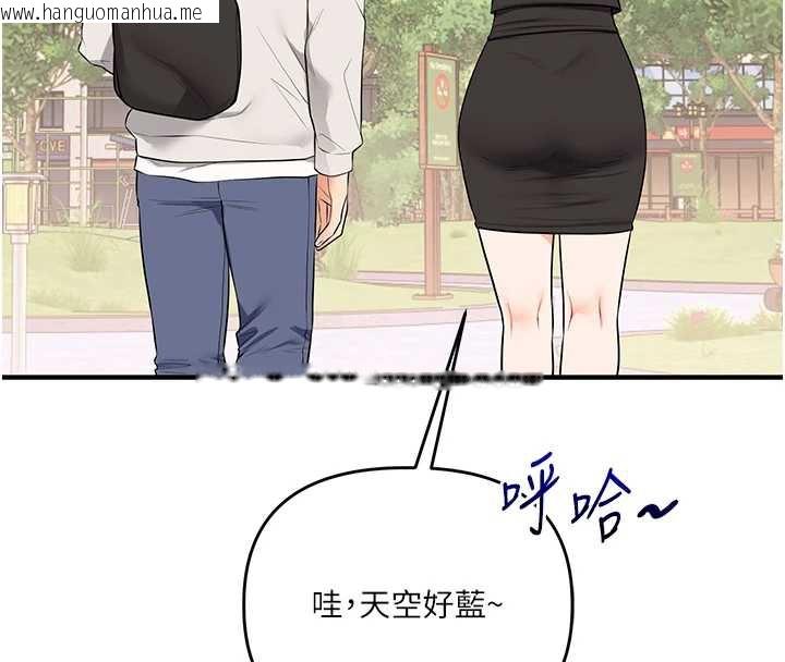 韩国漫画玩转学姐韩漫_玩转学姐-第82话-再享天使牌肉便器在线免费阅读-韩国漫画-第27张图片