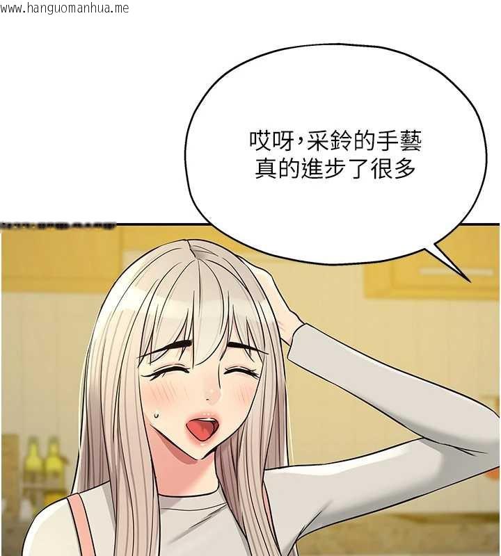 韩国漫画洞洞杂货店韩漫_洞洞杂货店-外传-第1话-洞洞杂货店重启?!在线免费阅读-韩国漫画-第44张图片