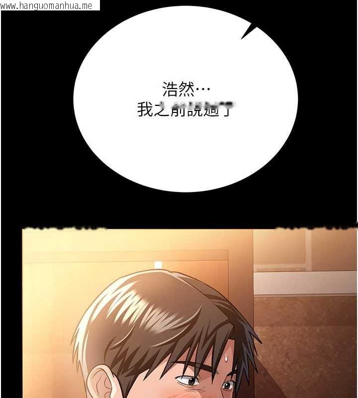 韩国漫画借妻条约韩漫_借妻条约-第18话-开放式关系在线免费阅读-韩国漫画-第173张图片