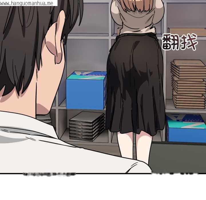 韩国漫画当狗不丢人韩漫_当狗不丢人-第28话在线免费阅读-韩国漫画-第113张图片