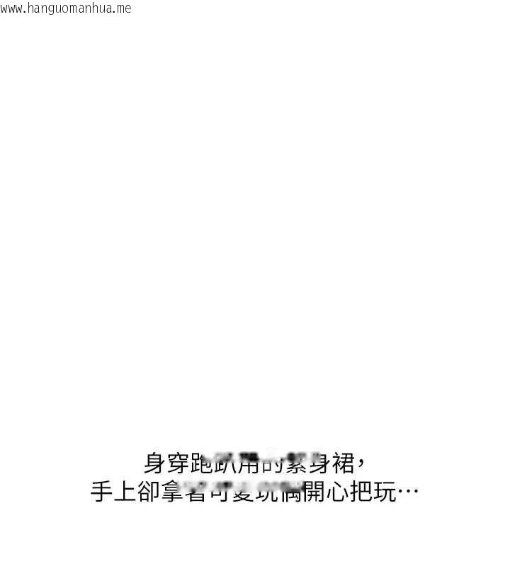 韩国漫画玩转学姐韩漫_玩转学姐-第82话-再享天使牌肉便器在线免费阅读-韩国漫画-第65张图片