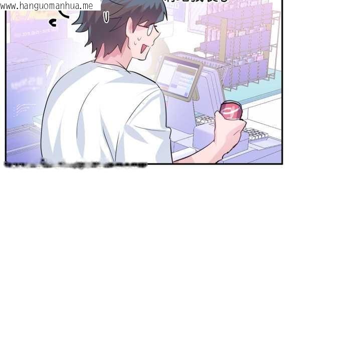 韩国漫画虚拟仙境韩漫_虚拟仙境-第33话在线免费阅读-韩国漫画-第57张图片