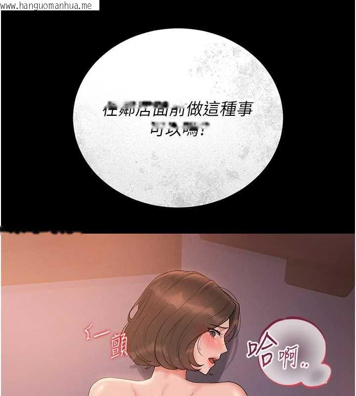 韩国漫画猎艳管理员韩漫_猎艳管理员-第12话-妳忍得很好，给妳内射当奖励在线免费阅读-韩国漫画-第187张图片