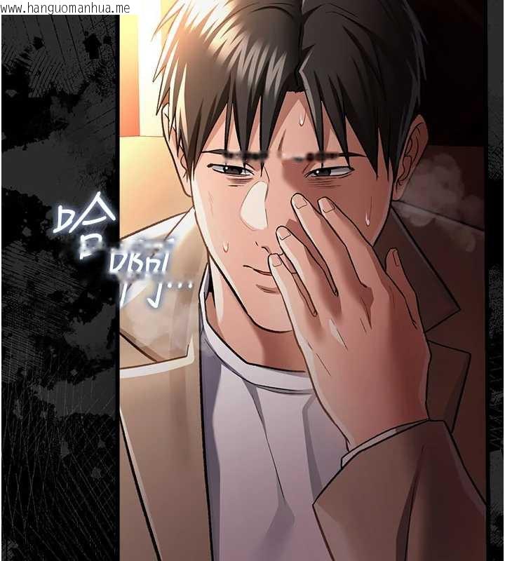 韩国漫画借妻条约韩漫_借妻条约-第18话-开放式关系在线免费阅读-韩国漫画-第67张图片