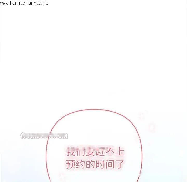 韩国漫画她们教会我的事/全员交往中韩漫_她们教会我的事/全员交往中-第1话在线免费阅读-韩国漫画-第42张图片