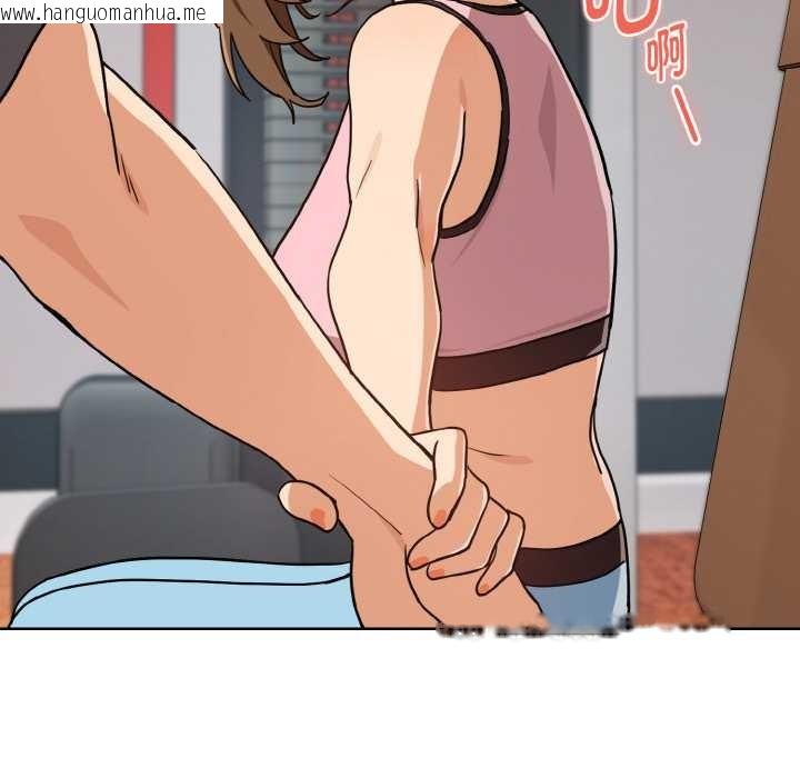 韩国漫画下班后的例行恋爱韩漫_下班后的例行恋爱-第77话在线免费阅读-韩国漫画-第82张图片