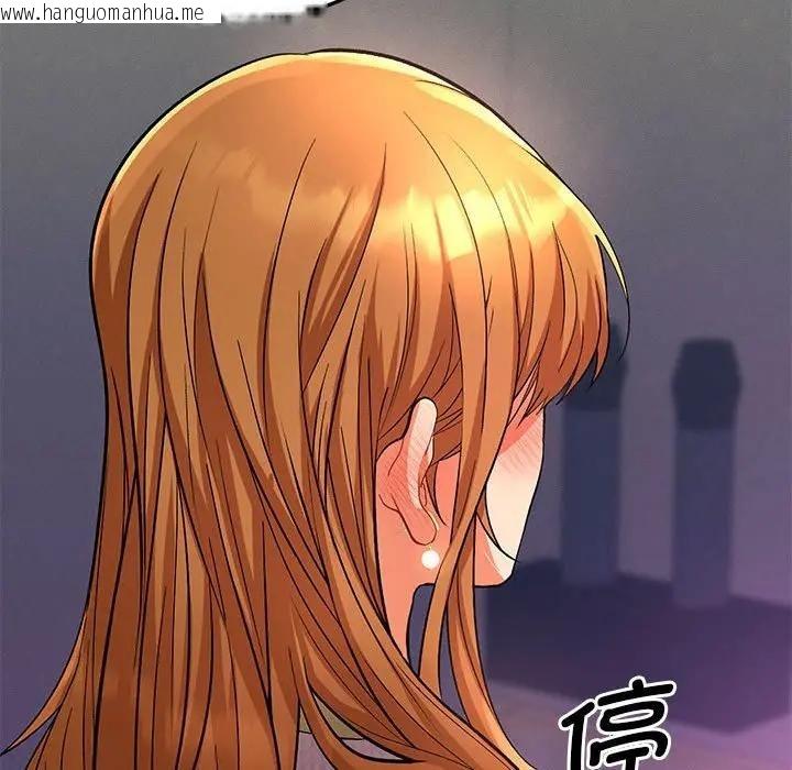 韩国漫画她们教会我的事/全员交往中韩漫_她们教会我的事/全员交往中-第2话在线免费阅读-韩国漫画-第183张图片