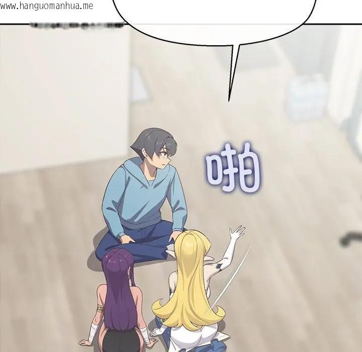 韩国漫画公主殿下要收种子啦！/公主抢孕大作战韩漫_公主殿下要收种子啦！/公主抢孕大作战-第2话在线免费阅读-韩国漫画-第5张图片