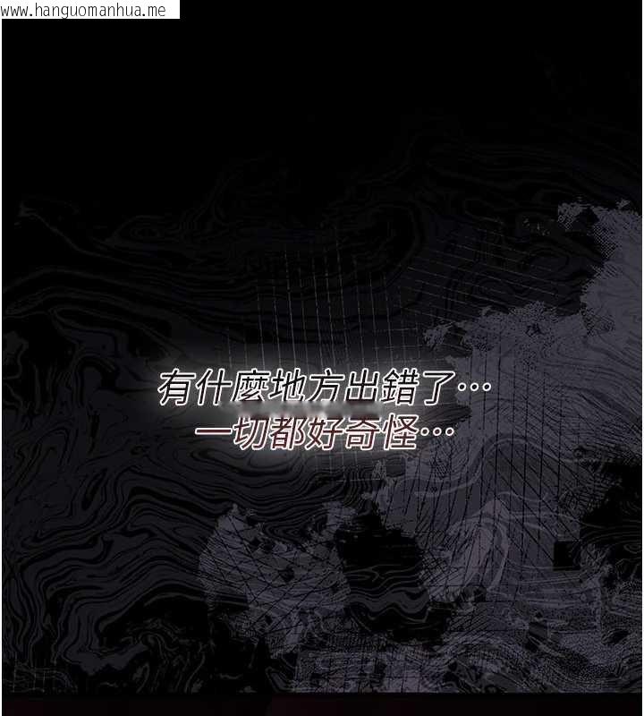 韩国漫画借妻条约韩漫_借妻条约-第18话-开放式关系在线免费阅读-韩国漫画-第120张图片