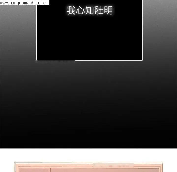 韩国漫画她们教会我的事/全员交往中韩漫_她们教会我的事/全员交往中-第1话在线免费阅读-韩国漫画-第107张图片