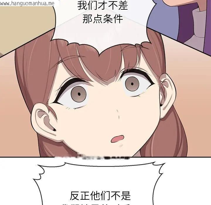 韩国漫画公主殿下要收种子啦！/公主抢孕大作战韩漫_公主殿下要收种子啦！/公主抢孕大作战-第3话在线免费阅读-韩国漫画-第53张图片