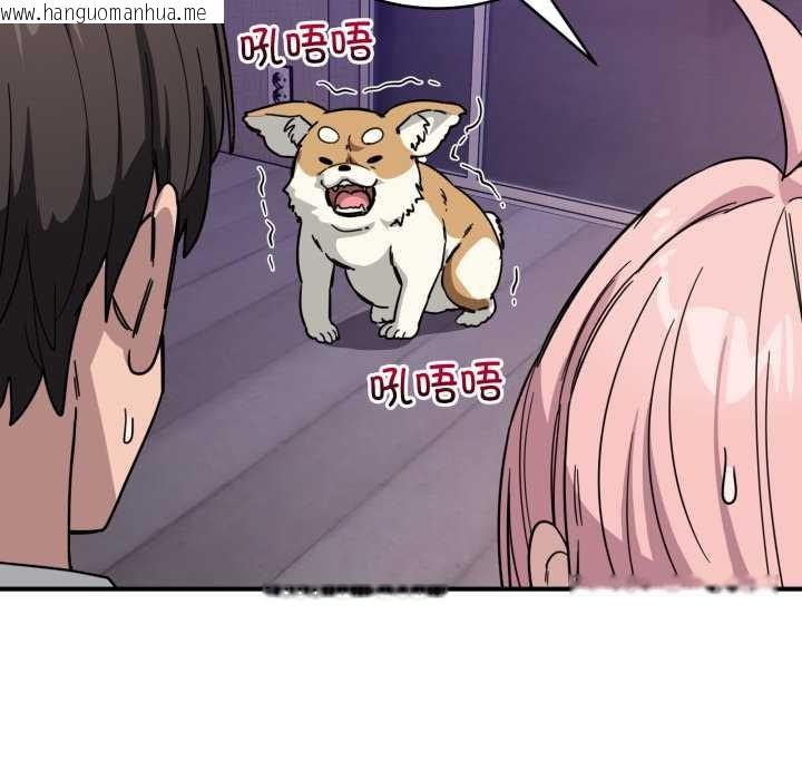 韩国漫画当狗不丢人韩漫_当狗不丢人-第28话在线免费阅读-韩国漫画-第16张图片