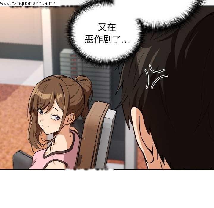 韩国漫画下班后的例行恋爱韩漫_下班后的例行恋爱-第77话在线免费阅读-韩国漫画-第40张图片