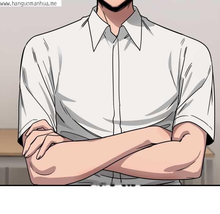 韩国漫画当狗不丢人韩漫_当狗不丢人-第28话在线免费阅读-韩国漫画-第92张图片