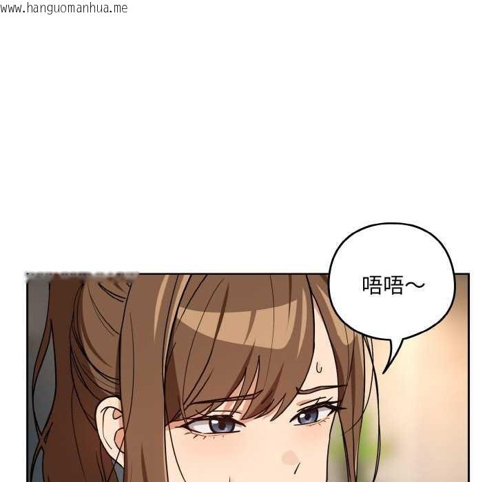 韩国漫画下班后的例行恋爱韩漫_下班后的例行恋爱-第77话在线免费阅读-韩国漫画-第21张图片