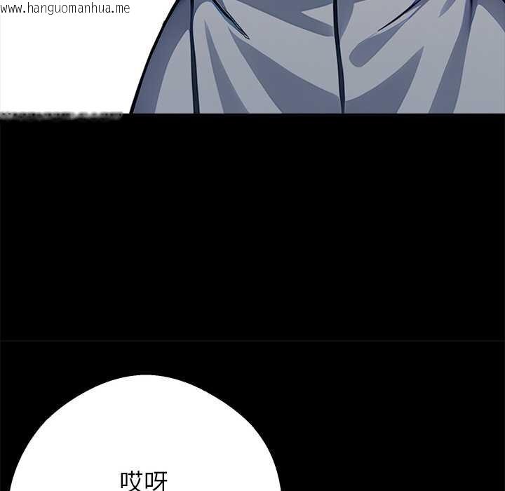 韩国漫画黑道X上班族/我身体里的那个家伙韩漫_黑道X上班族/我身体里的那个家伙-第30话在线免费阅读-韩国漫画-第194张图片