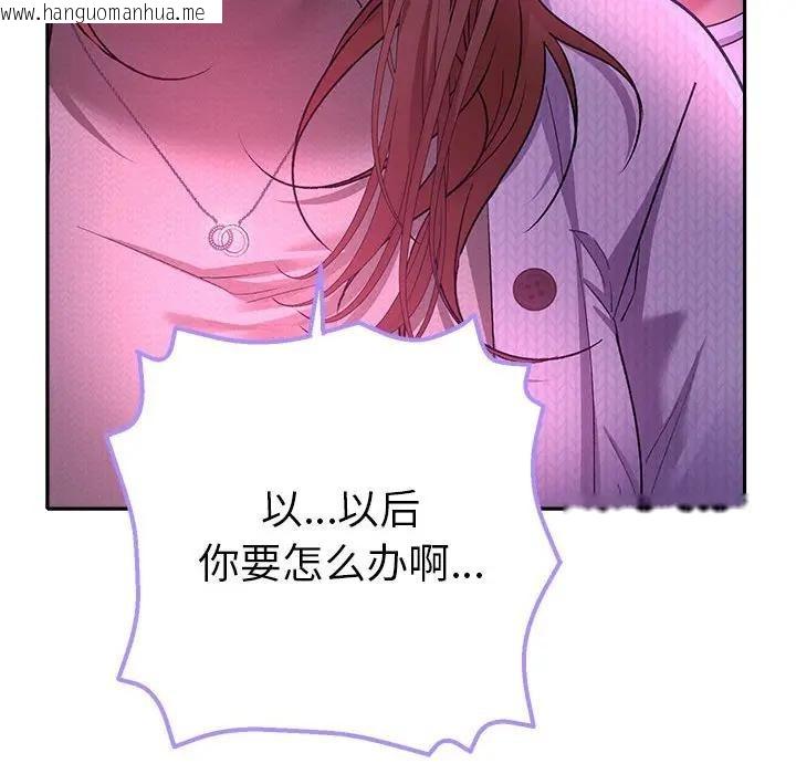 韩国漫画她们教会我的事/全员交往中韩漫_她们教会我的事/全员交往中-第2话在线免费阅读-韩国漫画-第194张图片