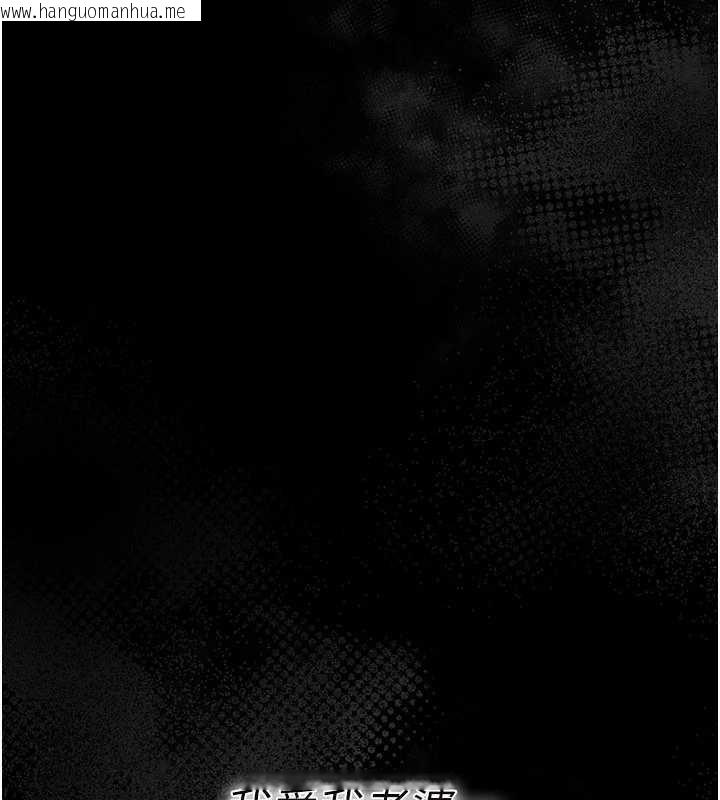 韩国漫画借妻条约韩漫_借妻条约-第18话-开放式关系在线免费阅读-韩国漫画-第188张图片