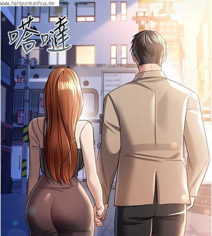 韩国漫画借妻条约韩漫_借妻条约-第18话-开放式关系在线免费阅读-韩国漫画-第197张图片