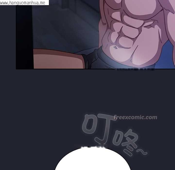 韩国漫画摸鱼生存指南/上班不要太认真韩漫_摸鱼生存指南/上班不要太认真-第20话在线免费阅读-韩国漫画-第182张图片