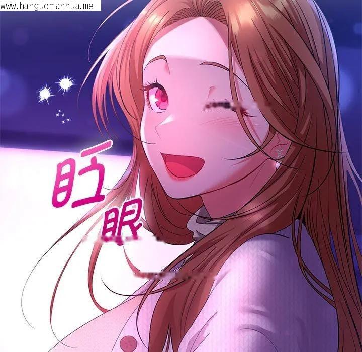 韩国漫画她们教会我的事/全员交往中韩漫_她们教会我的事/全员交往中-第2话在线免费阅读-韩国漫画-第13张图片