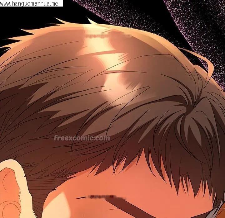 韩国漫画她们教会我的事/全员交往中韩漫_她们教会我的事/全员交往中-第2话在线免费阅读-韩国漫画-第210张图片