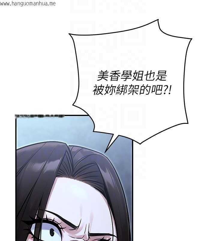 韩国漫画公务员的桃色副业韩漫_公务员的桃色副业-第38话-放心交给妈妈处理在线免费阅读-韩国漫画-第121张图片