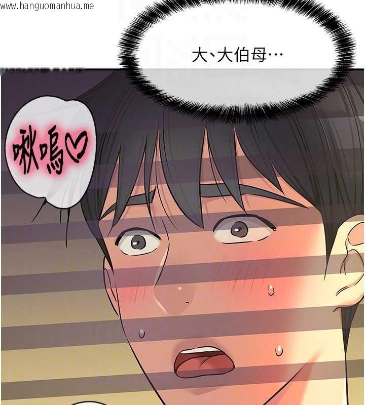 韩国漫画洞洞杂货店韩漫_洞洞杂货店-外传-第1话-洞洞杂货店重启?!在线免费阅读-韩国漫画-第104张图片