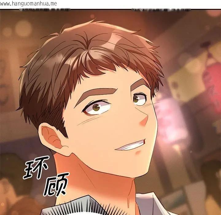 韩国漫画她们教会我的事/全员交往中韩漫_她们教会我的事/全员交往中-第1话在线免费阅读-韩国漫画-第176张图片