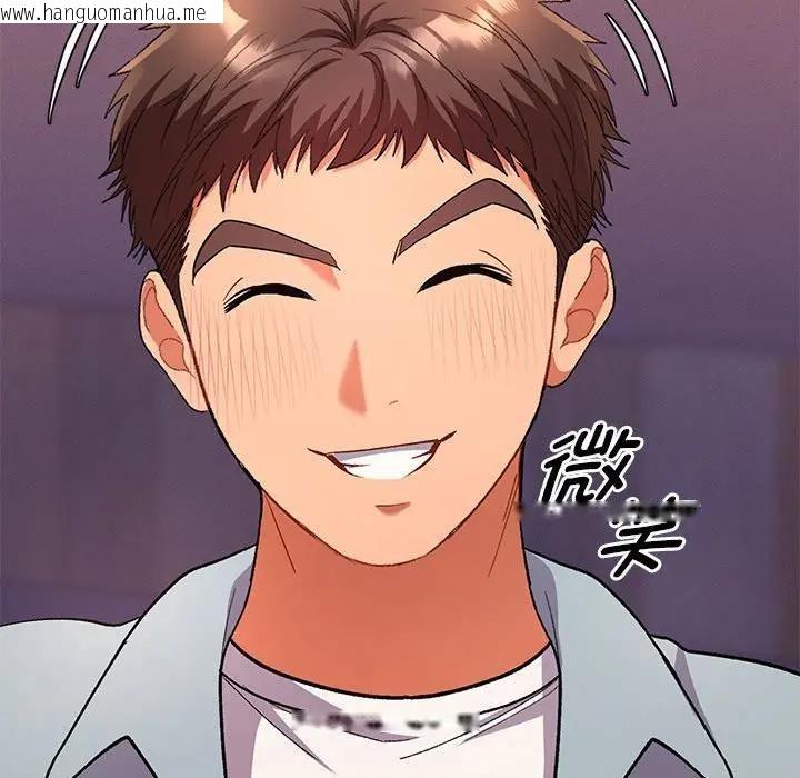 韩国漫画她们教会我的事/全员交往中韩漫_她们教会我的事/全员交往中-第2话在线免费阅读-韩国漫画-第187张图片