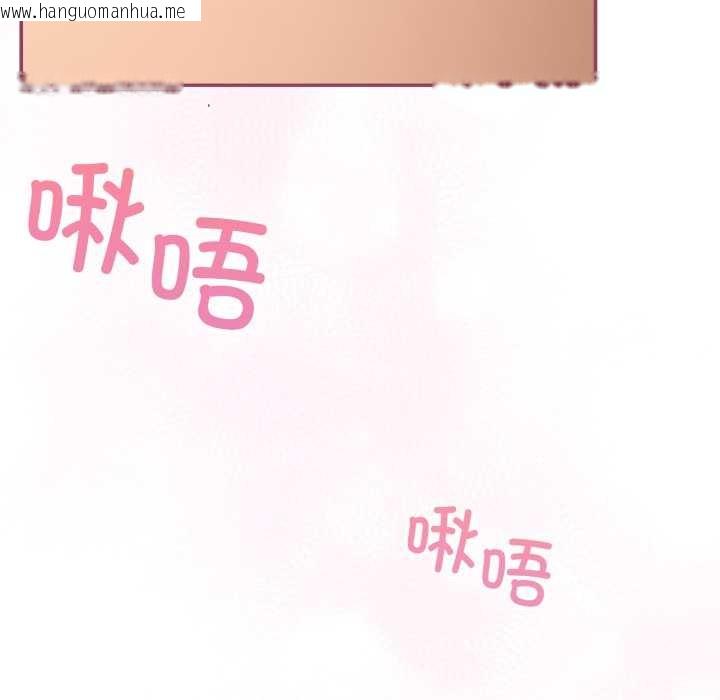 韩国漫画傻瓜病毒韩漫_傻瓜病毒-第42话在线免费阅读-韩国漫画-第11张图片