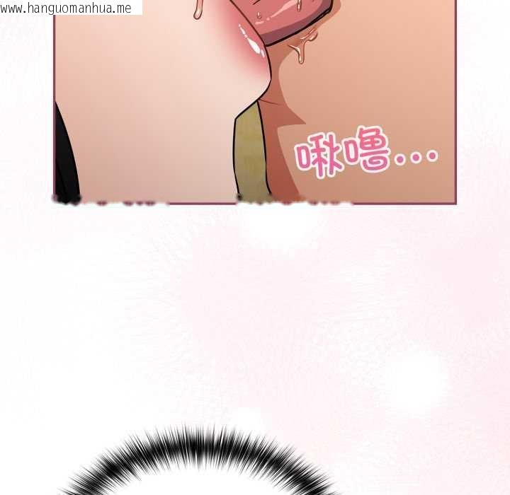 韩国漫画傻瓜病毒韩漫_傻瓜病毒-第42话在线免费阅读-韩国漫画-第19张图片