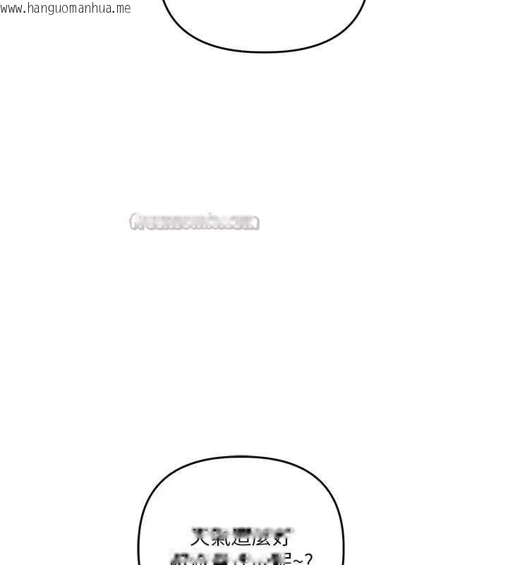 韩国漫画玩转学姐韩漫_玩转学姐-第82话-再享天使牌肉便器在线免费阅读-韩国漫画-第28张图片