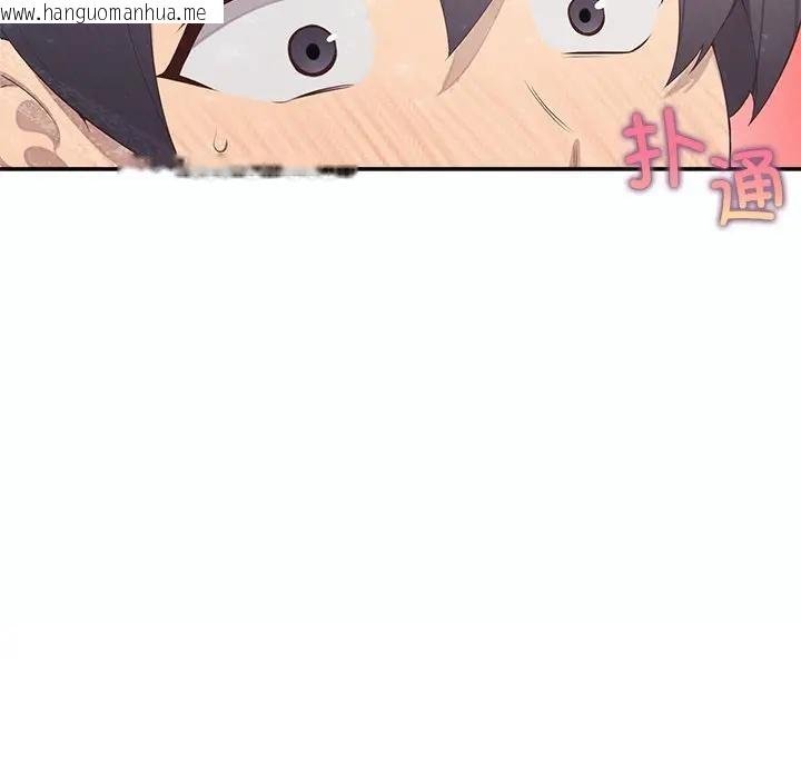 韩国漫画公主殿下要收种子啦！/公主抢孕大作战韩漫_公主殿下要收种子啦！/公主抢孕大作战-第1话在线免费阅读-韩国漫画-第131张图片