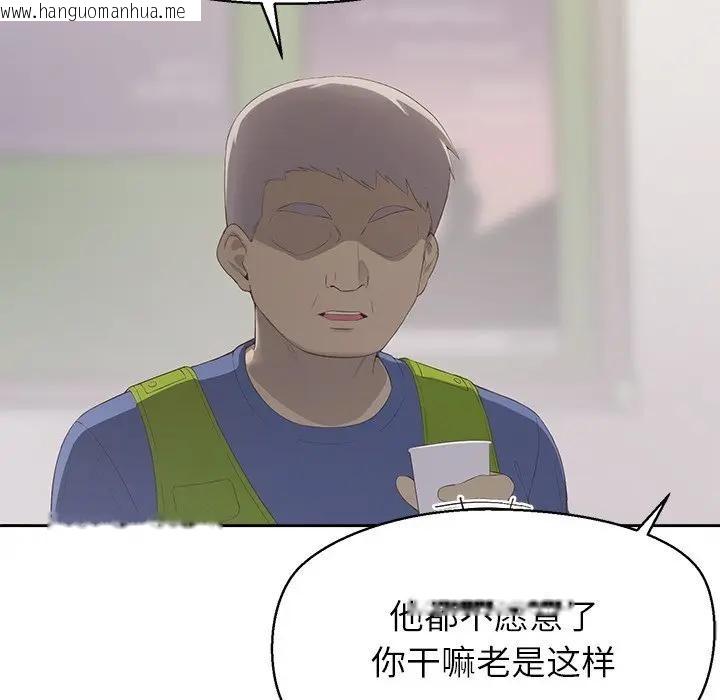 韩国漫画公主殿下要收种子啦！/公主抢孕大作战韩漫_公主殿下要收种子啦！/公主抢孕大作战-第1话在线免费阅读-韩国漫画-第59张图片