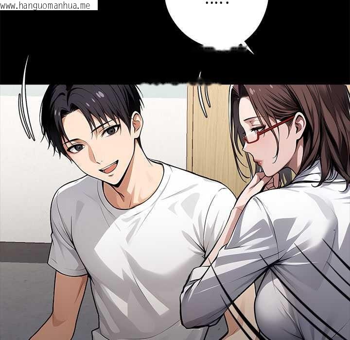 韩国漫画黑道X上班族/我身体里的那个家伙韩漫_黑道X上班族/我身体里的那个家伙-第30话在线免费阅读-韩国漫画-第221张图片