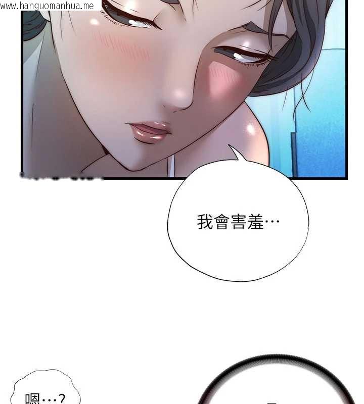 韩国漫画民宿精营中韩漫_民宿精营中-第31话-和姐姐大玩69在线免费阅读-韩国漫画-第7张图片