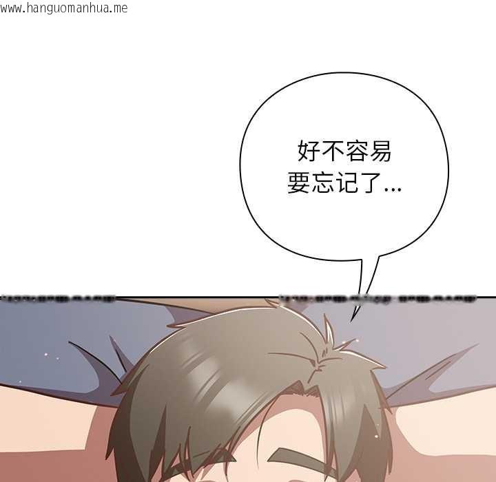 韩国漫画摸鱼生存指南/上班不要太认真韩漫_摸鱼生存指南/上班不要太认真-第20话在线免费阅读-韩国漫画-第166张图片