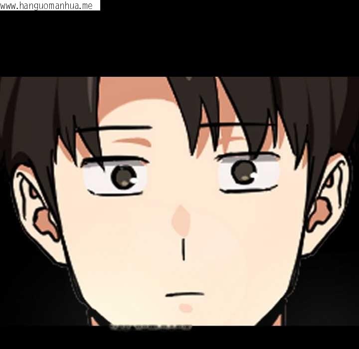 韩国漫画下班后的例行恋爱韩漫_下班后的例行恋爱-第77话在线免费阅读-韩国漫画-第94张图片