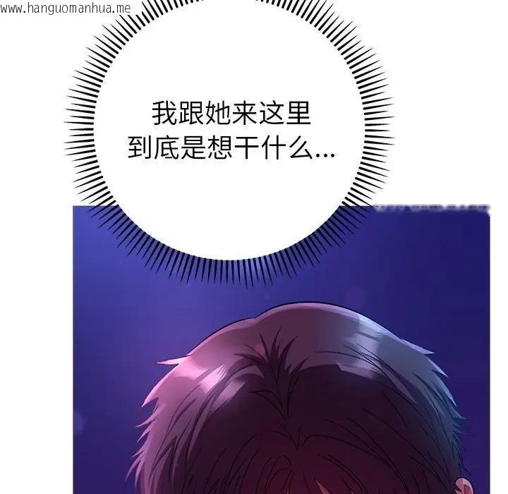 韩国漫画她们教会我的事/全员交往中韩漫_她们教会我的事/全员交往中-第2话在线免费阅读-韩国漫画-第7张图片