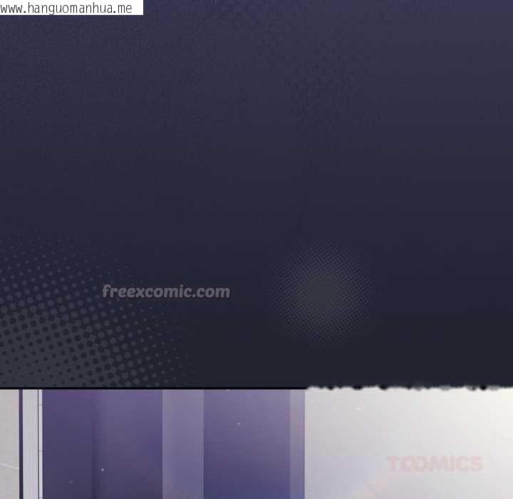 韩国漫画摸鱼生存指南/上班不要太认真韩漫_摸鱼生存指南/上班不要太认真-第20话在线免费阅读-韩国漫画-第196张图片