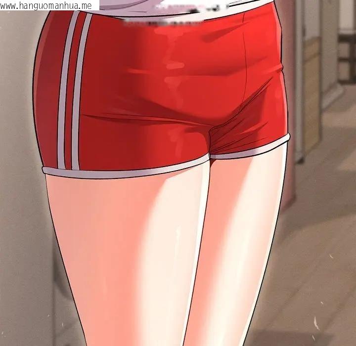 韩国漫画她们教会我的事/全员交往中韩漫_她们教会我的事/全员交往中-第1话在线免费阅读-韩国漫画-第120张图片