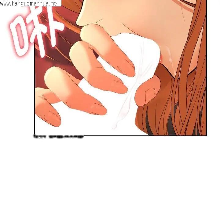 韩国漫画她们教会我的事/全员交往中韩漫_她们教会我的事/全员交往中-第3话在线免费阅读-韩国漫画-第153张图片