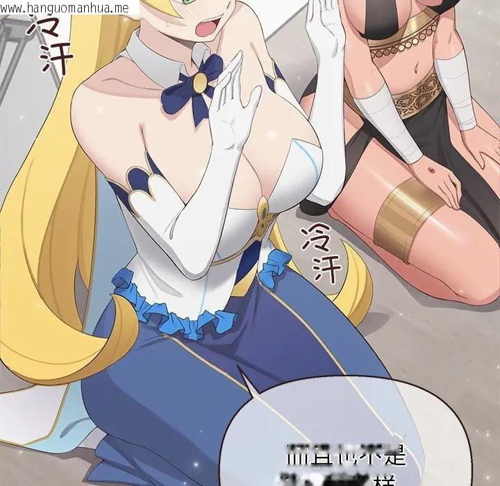 韩国漫画公主殿下要收种子啦！/公主抢孕大作战韩漫_公主殿下要收种子啦！/公主抢孕大作战-第1话在线免费阅读-韩国漫画-第207张图片