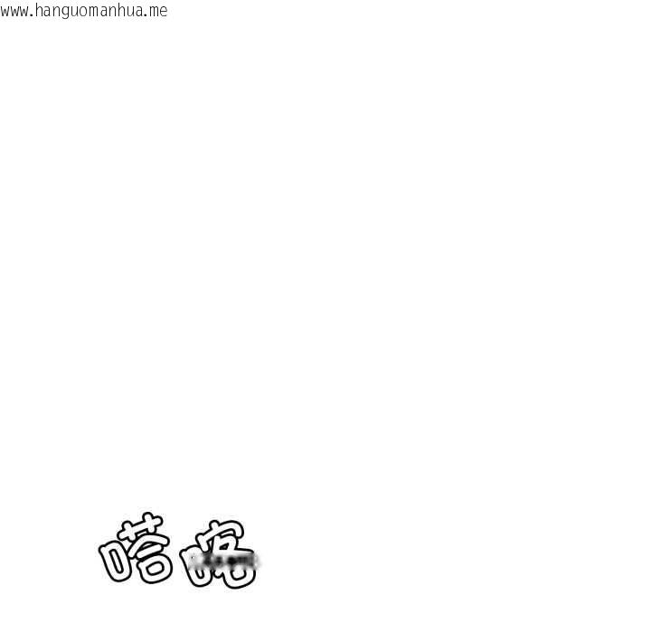 韩国漫画想要拥有她/渴望占有她韩漫_想要拥有她/渴望占有她-第85话在线免费阅读-韩国漫画-第67张图片