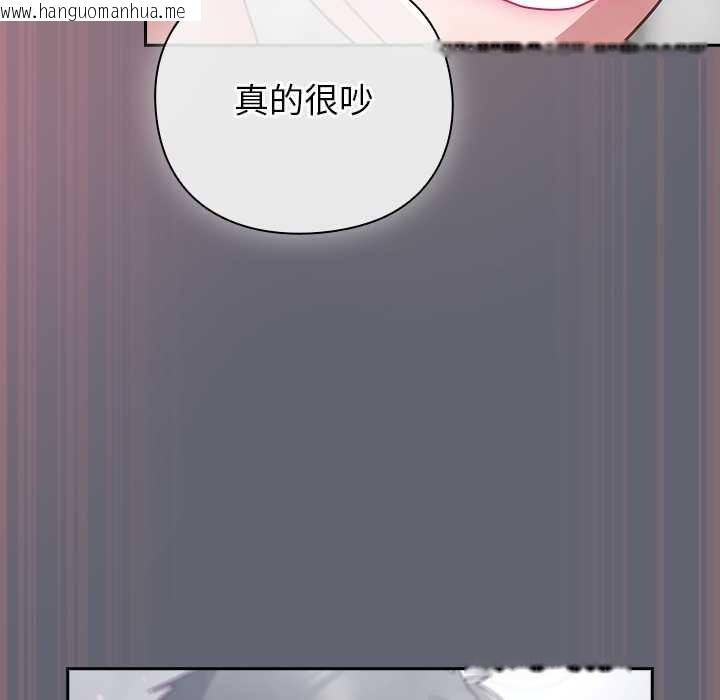 韩国漫画摸鱼生存指南/上班不要太认真韩漫_摸鱼生存指南/上班不要太认真-第20话在线免费阅读-韩国漫画-第57张图片