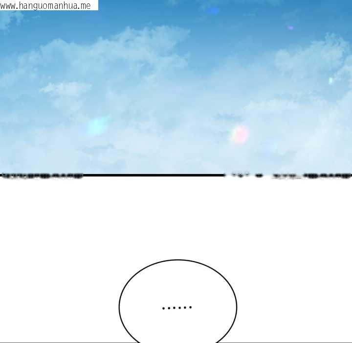 韩国漫画想要拥有她/渴望占有她韩漫_想要拥有她/渴望占有她-第85话在线免费阅读-韩国漫画-第35张图片